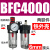 亚德客型气源处理器AFR+AL二联2000空气调压阀油水分离过滤器 BFC4000+6接头