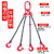 富都华创 起重吊索具 3吨1.5米2腿 猛钢铁链条吊链行车吊装工具 FDHC-DSJ-021