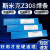 沐鑫泰定制生铁铸铁焊条灰口铸铁球磨铸Z308纯镍铸铁电焊条 2.5 3.2 4.0 十根价格 生铁焊条 4.0mm