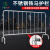 齐鲁安然 不锈钢铁马 交通安全护栏 商场活动护栏 围栏排队隔离栏路障 16+32管 1*1.5米 约2.3KG