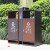 迪恩斯（DEANS）户外垃圾桶 垃圾分类两分类环保室外小区街道广场商用大号果皮箱垃圾箱 咖啡色镀锌板