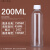 30ml5克100毫升透明塑料分装瓶液体水剂乳液分装粉末瓶旋盖空瓶子 200毫升