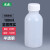 水杉加厚塑料瓶250ml液体瓶化工瓶香精瓶包装瓶500克1000ml避光瓶样品瓶空瓶实验室试剂 100ml（半透明）