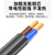 广昌兴（G.C.X）国标3C认证 RVV电源线2*1.5平方电线电缆两芯护套线多股无氧铜阻燃PVC足芯足米连接线散剪1米