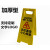 警示牌提示牌清洁卫生暂停使用牌 正在清洁