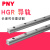 导轨标准HGR直线HGH HGW导轨15 20 25 30 35 40/PNY HGR45导轨-1095mm 其他