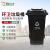 灵龙八方 小区物业工业商用环卫分类垃圾箱带盖带轮 240L挂车垃圾桶 黑色其他垃圾
