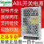 施耐德开关电源24V M24045K/24065K/24085K/ 100W 350W直流 【ABL2REM24085K】200W-8.3A