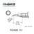 日本白光（HAKKO）FX971 电焊台 专用焊嘴 T39系列 尖型焊嘴 T39-IL02（N2型 可配合氮气手柄使用）