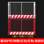 定制工地基坑护栏网道路工程施工警示围栏建筑定型化临边防护栏杆 基坑护栏/网格/红白/红色/请咨询