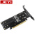 佳翼iHyper-M2X16 Hyper M.2 X16 NVME4盘阵列卡PCIE信号拆分VROC 银色