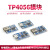 TP4056充电模块 1A锂电池专用充电板 带过流保护 Micro/Mini接口 Micro 充电带保护-二合一模块