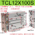三轴三杆气缸TCL16/20/25/32/40/50/63*125*50*75S气动带导杆气缸TCM TCL12*100S