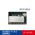 汉枫 wifi嵌入式模块低功耗蓝牙双模小体积模块二次开发HF-LPC330 LPC3300外置天线30片以上