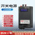 2000W开关电源24V12V36V60V72V80a100a可调220转48V恒压恒流 SK-2000-220 0-220V9A可调