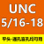 大宝TOSG镀钛挤压丝锥通用型OSG挤牙丝攻M1.2M3M4.5M7M8-9M16 UNC5/16-18 平头