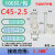 星期十 C45-2.5 (100只) 铜插片DZ47空开铜鼻插针片型断路器冷压端子线鼻定制