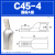 DZ47空开专用C45-10-16-25-35-50-70平方插针片鸭嘴鼻铜接线端子 厂标C45-6平方