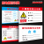 有电危险  1mmPVC塑料板标识牌安全用电管理警示牌告示牌提示标 电箱管理标识牌 40*60CM