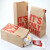 铸固 食品包装纸袋一次性防油纸袋汉堡面包打包纸 【加厚4号】新鲜款100只