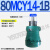 2.5液压泵80变量柱塞泵16 25 32 40 63 5/10MCY/PCY/SCY/YC 80MCY14-1B
