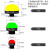 K50L三色警示灯24V设备指示灯报警LED半圆形球型防水信号灯 绿色