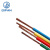 起帆(QIFAN) 电线电缆 BVR95平方国标铜芯电线单芯多股软线 双色 100米