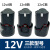 12v手电钻锂电池12伏充电电钻无线电动螺丝刀电转16.8v钻电池 12V-B款6800毫安1个