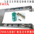 适用于FAYA地牛搬运车称重传感器电路主板电池充电器叉车秤配件 叉车秤传感器精度0.5KG