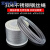 304不锈钢钢丝绳1 1.5 2 3 4 5 6mm超细软钢丝线晾衣绳子 3mm钢丝绳(100米)送30个铝套