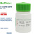 BIOSHARP LIFE SCIENCES BioFroxx 1457GR005 双-三(羟甲基)氨基甲烷Bis-Tris 5g/瓶*10瓶
