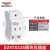 德力西电气（DELIXI ELECTRIC）DZ47X电源强照明箱配电箱插座 三插 16A;DZ47X316