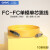 电信级FC-FC光纤跳线FC尾纤跳纤1/2/3/5/10/15米sc-fc光纤线单模 网络级【倾威普品】 40m