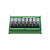 继电器模组4/8/16/路12v/24v中间模块控制板信号plc输出放大板 24V 2路