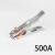 电焊机地线夹子电焊接地钳搭铁夹头300A500A800A 500A  地线夹+线尾