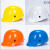 迈恻亦BlueEagle台湾蓝鹰轻便型车间工人工作帽头盔BP65YE帽 桔色