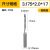 3.175mm单刃铣刀亚克力雕刻机PVC塑料板切割单刃螺旋铣刀具 3.175*2.5*12*38