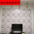 麦哟宝简约现代黑白圆圈电视背景墙自粘墙纸小方格背胶出租房前台柜贴纸 黑色圆圈 10mX45cm