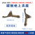 定制上海乌龙气刨枪配件JG-3/-5碳弧气刨炬800下夹头压把罩壳开关 JG-3  1200A枪头尾部接头-1个