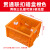 尺越 86型三孔对接盒暗盒接线盒 PVC底盒 插座拼装开关盒 橙色暗盒（86*H50）
