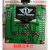 射频功率表 功率计 0-500Mhz -80～10 dBm 可设定射频功率衰减值 RF-Power3000