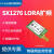 lora串口芯片无线SX1278射频SX1276扩频模块远距离通信  E32-433T 0S-V8