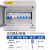 定制适用空气开关漏电保护器小型12断路器防水带明装46回路配电箱pz30 9回路配电箱套餐3