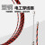 钢予工品 电工穿线器网线钢丝电线槽线管光纤引线拉线穿管器神器 红黑穿线器10米 一卷价
