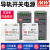 导轨式开关电源DR-60W-24V明纬明伟220V转直流12V卡轨75/120/240W MDR-10-12 12V 0.84A 10W