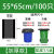 环卫专用平口垃圾袋加厚大号商用厨房环保超大拉圾袋垃圾桶黑色80 55*65cm加厚100个