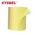 西斯贝尔/SYSBEL SCR002 重型化学类吸附棉卷 吸附量120L 黄色 50*4000cm 1卷装