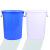 知旦水桶含盖160L白色塑料水桶外径:560*700mm储水桶化工桶胶桶收纳桶ZST-160LW