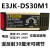 适用于精选好货光电开关E3JK-DS30M1 E3JK-R4M1-ZH E3JK-5DM15L对 浅灰色