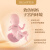mama&kids婴幼儿儿童保湿乳液身体乳面霜 婴儿胎脂舒缓润肤乳150ml